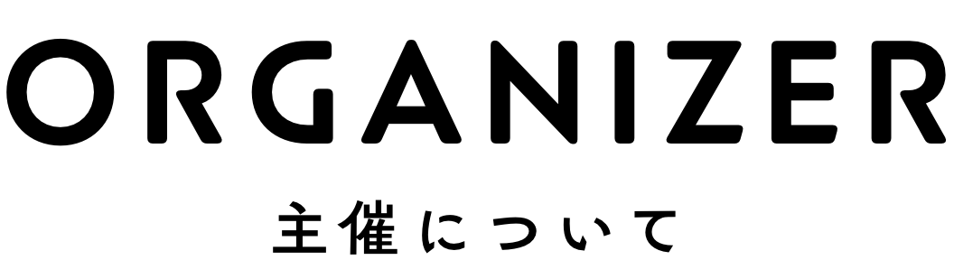 ORGANIZER